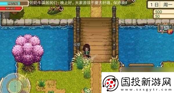 奶牛镇的小时光钓鱼攻略
