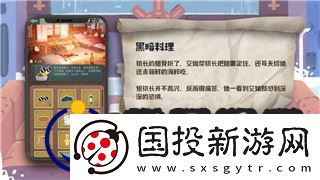 钢铁之师2地图单调如何影响玩家体验与游戏策略的多样性
