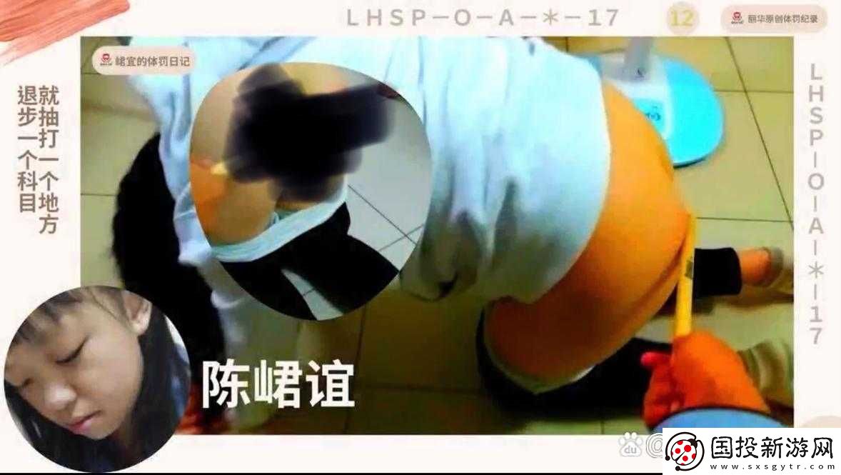 女班长脱了内裤打屁股事件引发热议