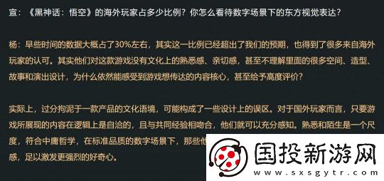 黑神话