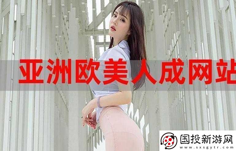 成人春色在线观看免费站推荐