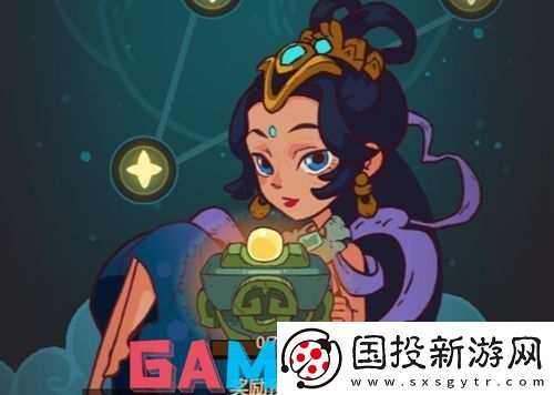 咸鱼之王广寒宫排名奖励是什么