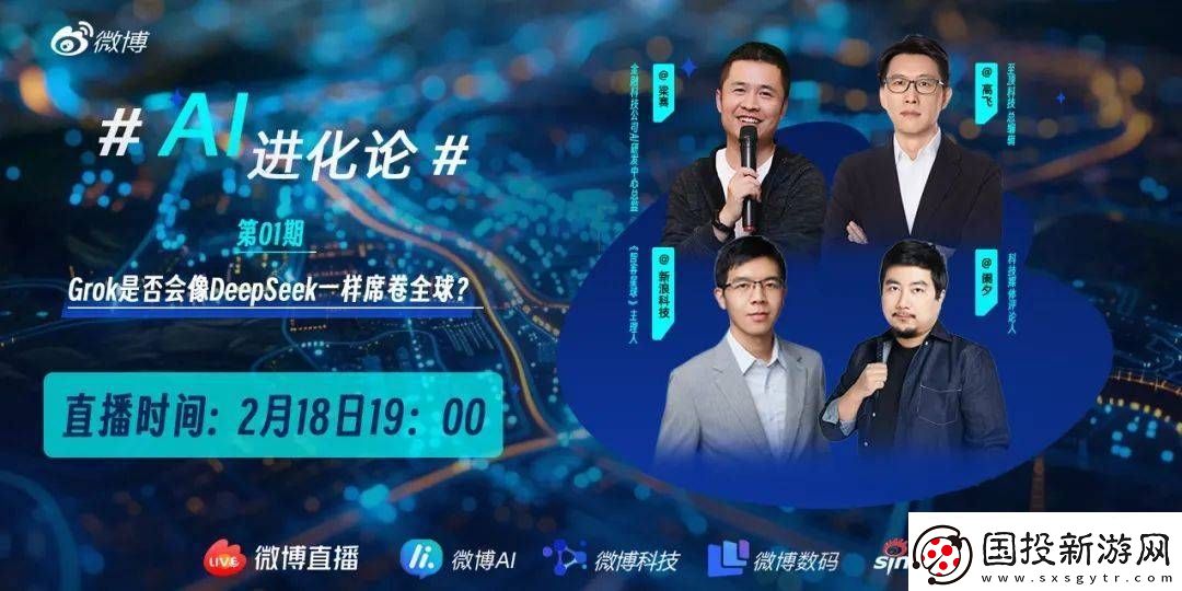 AI热潮下的全民讨论