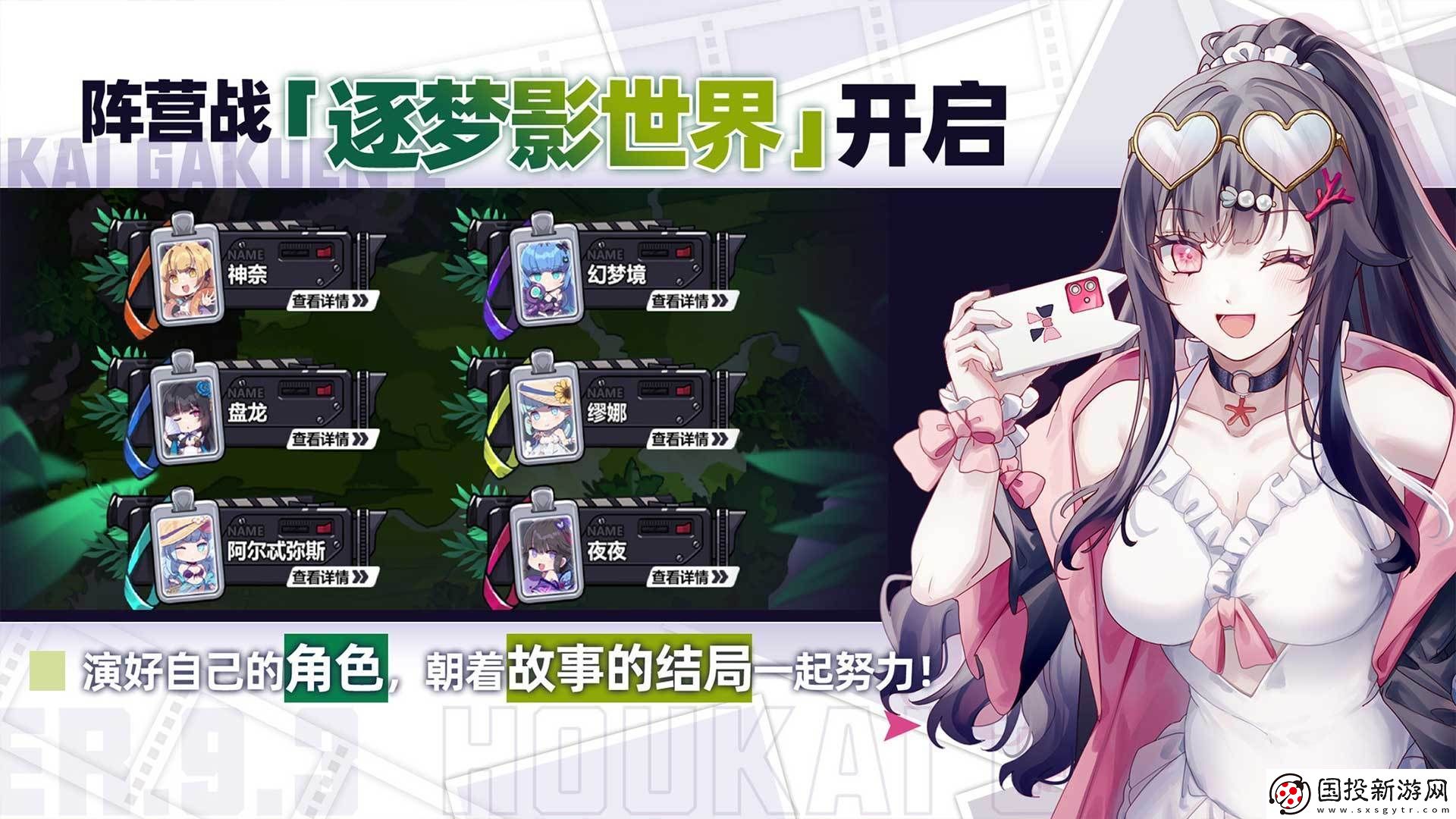 崩坏学园2奈亚拉托提普有什么技能