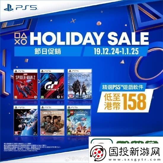 PS5游戏配件年末优惠活动开启！耳机游戏手柄都打折