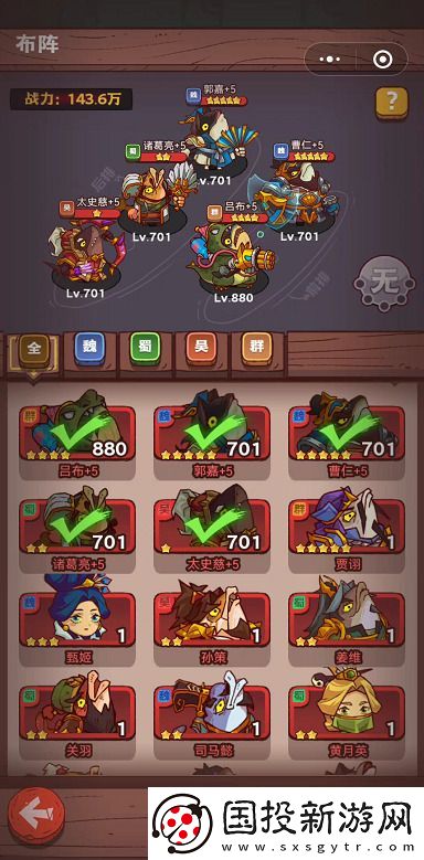 咸鱼之王怎么进阶高手