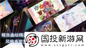 王国纪元最新消息在哪查看
