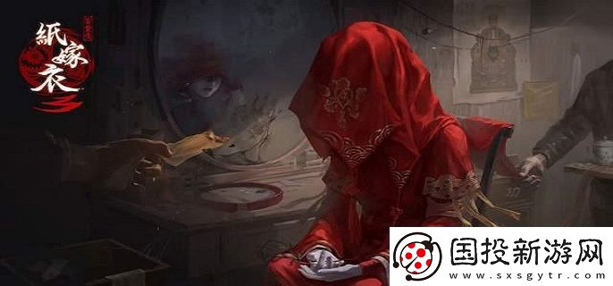 纸嫁衣4什么时候上线