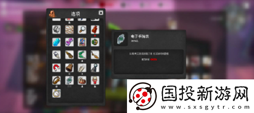 我的水世界求生电子表怎么获得