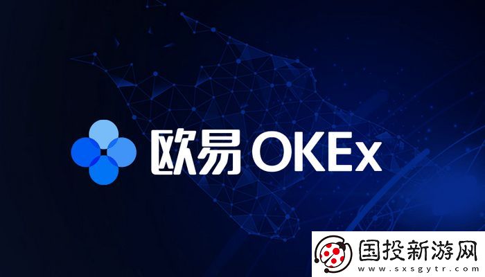 易欧怎么提现到微信