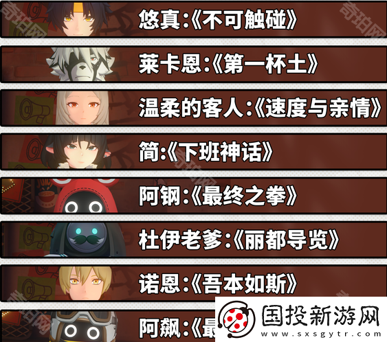 绝区零1.5本日推荐影片活动第三天怎么玩