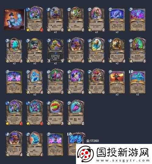 炉石传说软泥教授真的值得入手吗