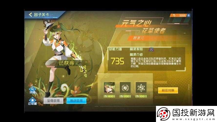 一零计划薇儿技能究竟如何