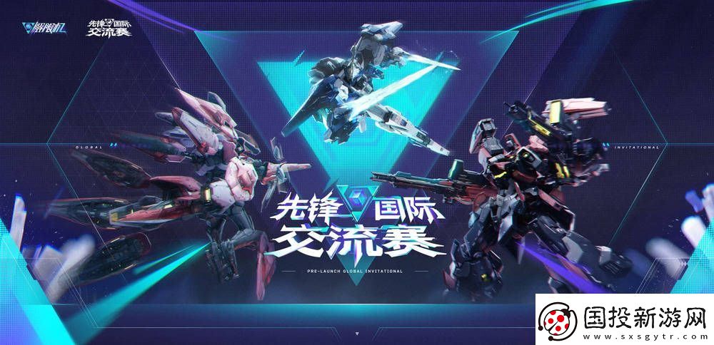 解限机Steam