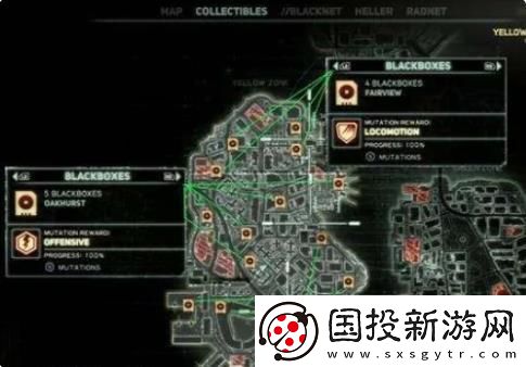 虐杀原形2黑匣子地点