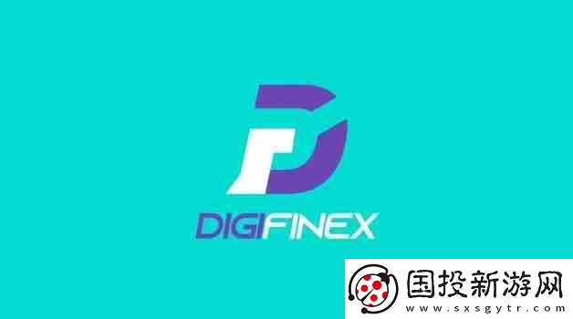 DigiFinex交易所app如何注册账号流程分享