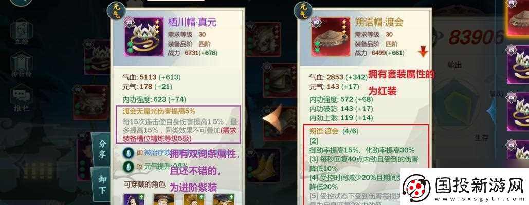 剑网3怎么加入门派副本