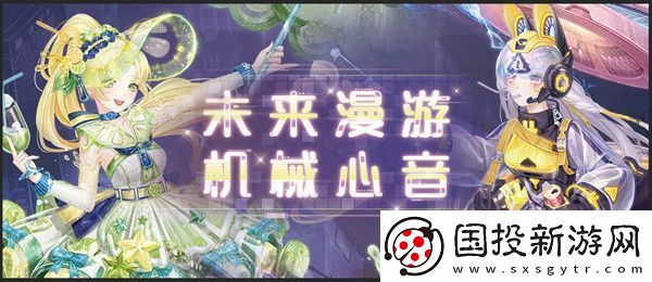 奇迹暖暖童话梦乡怎么过