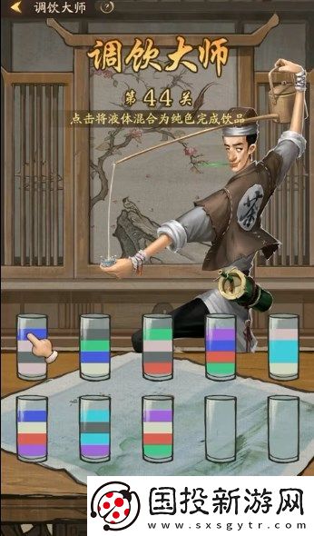 叫我大掌柜调饮大师全关卡通关一览调饮大师攻略大全