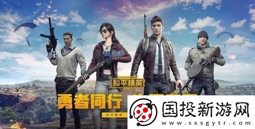 和平精英qq土豪账号和密码有哪些