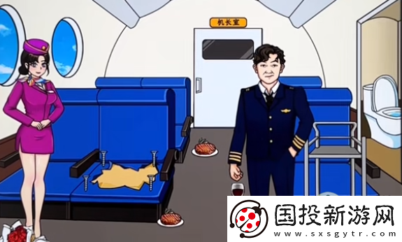 文字来找茬机长回来了过关攻略