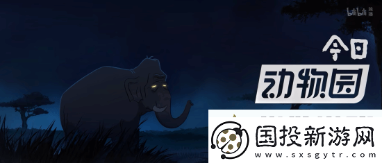 国漫神作中国奇谭2预告首曝!共9集明年下半年上映!