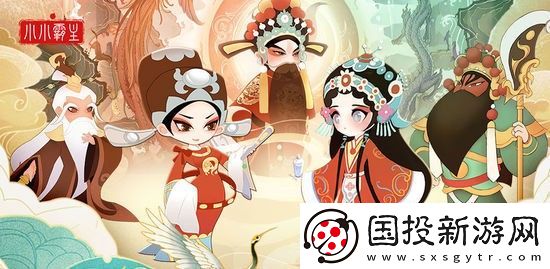 小小霸主阵容怎么搭配