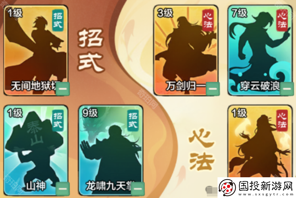 小小英雄无尽试炼增益怎么选
