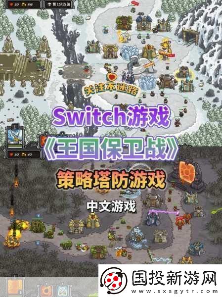 经典再现