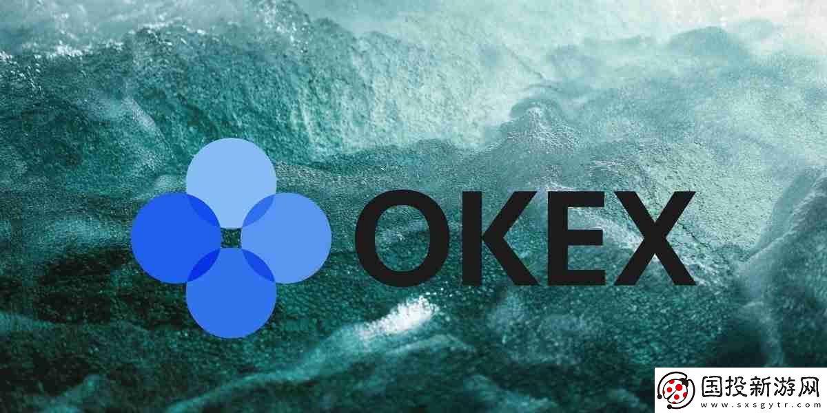 OK交易所App官网下载详细教程
