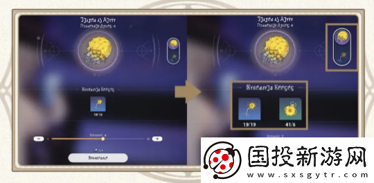 星铁3.1新优化来啦!体验再升级