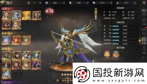 神域纪元魔灵选哪三个