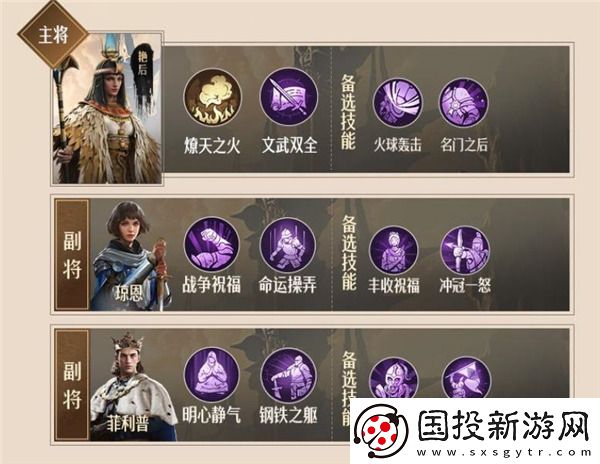 重返帝国口汇总一览2022