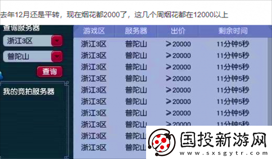 梦幻西游物种调查值得一试