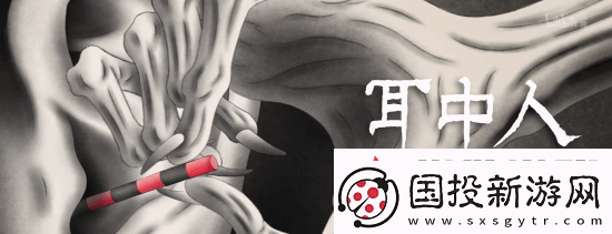 国漫神作中国奇谭2预告首曝!共9集明年下半年上映!