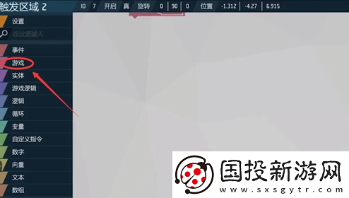 玩法说明！艾兰岛手游怎么修改地形