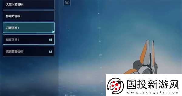 解限机玛什马克模式玩法技巧指南