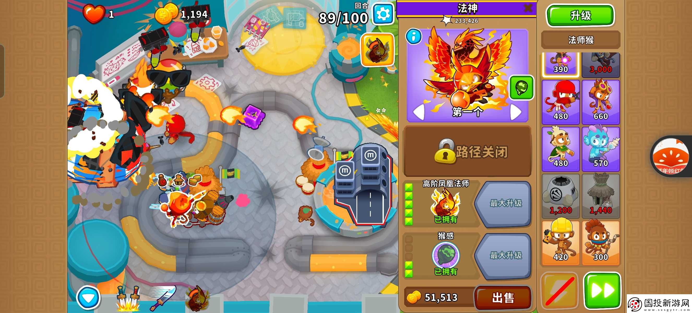 气球塔防6任务