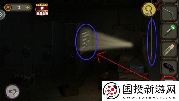 模拟游戏！密室逃脱10寻梦大作战攻略第三章