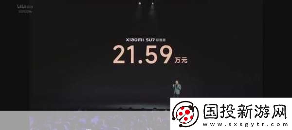 雷军揭晓小米SU7成绩单手游玩家迎来新利器4月劲销7058台