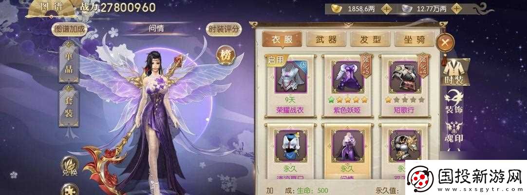 征途2是否适合新玩家入驻