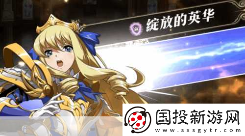 梦幻模拟战中克里斯蒂安妮培养价值深度剖析