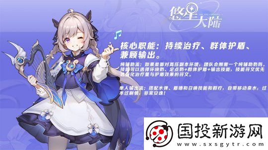 自由配装MMO降临！构筑你的无敌BD
