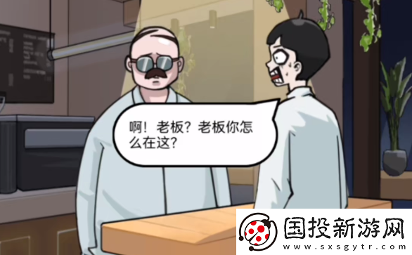 疯狂爆梗王下班怪谈过关攻略