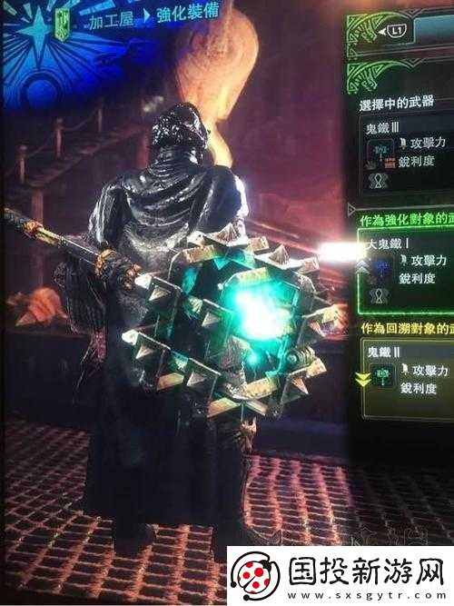 怪物猎人世界铁锤I武器图鉴