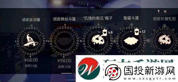光遇万圣节办公室先祖位置介绍