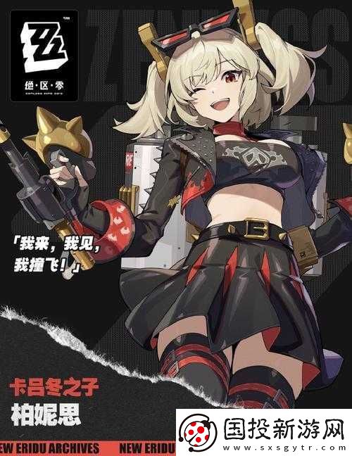 绝区零男主日配cv揭秘