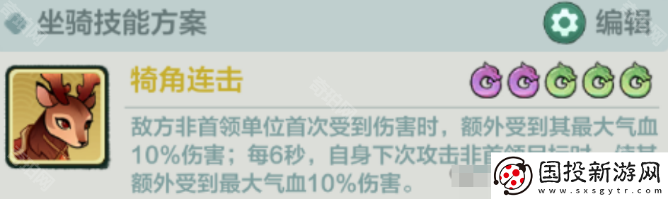 小小英雄无尽试炼增益怎么选