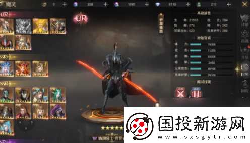 神域纪元魔灵选哪三个