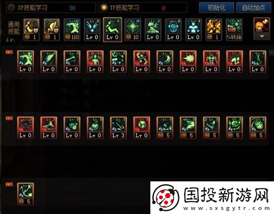 dnf110级版本男街霸怎么加点